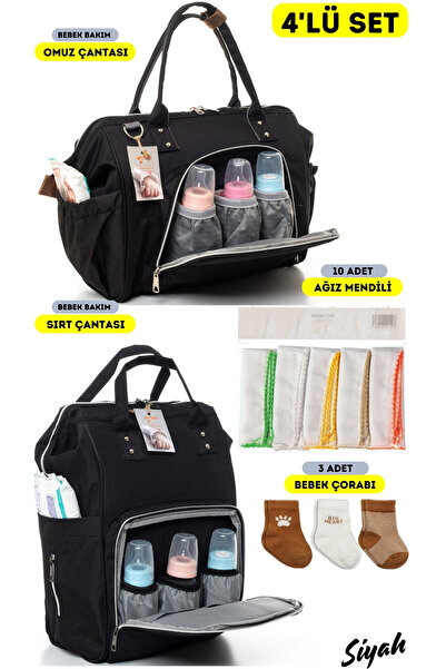 sahra bebek مجموعة من 4 حقائب للعناية بالطفل - حقيبة كتف وحقيبة ظهر، 10 منادي...