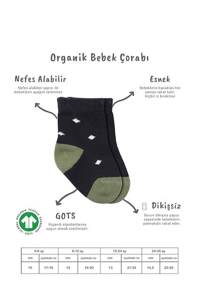 Bistyle Bistil Organic Seamless 3-Piece Men's Combed Cotton Socks 0-3 Months