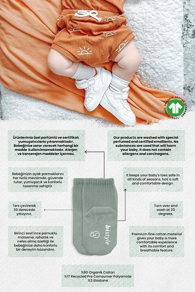 Bistyle Bistil Organic Seamless 3-Piece Non-Slip Combed Cotton Socket Baby Socks 0-3 Months
