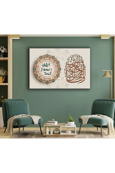 bestablo Mührü Şerif Kanvas Tablo Ev Dekoru
