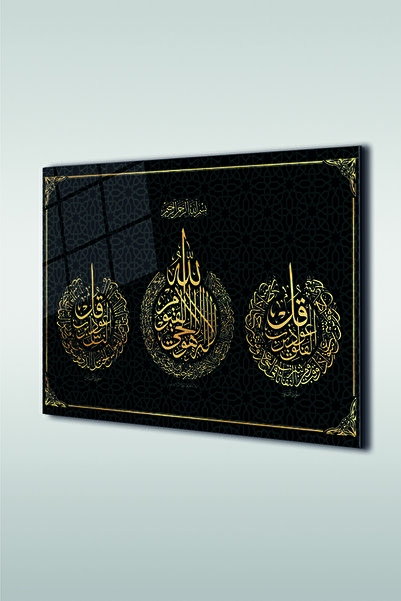 GLASZEN Ajat-el-Kursi, Falaq i Nas stihovi Kaligrafija 3 Islamska horizontaln...