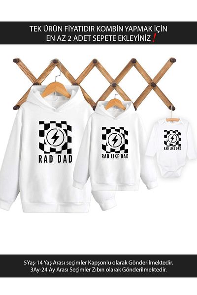 Tshirthane Rad Like Dad Father Son Girl - Τιμή μονού προϊόντος, προσθέστε 2 τεμάχια Septe