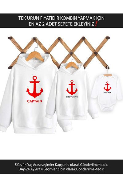 Tshirthane Father Son Girl Captain First Mate (Η τιμή ενός προϊόντος αντιστοιχεί σε τουλάχιστον 2 τεμάχια για να το προσθέσετε στο καλάθι για να συνδυάσετε