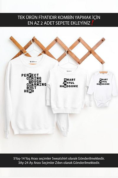 Tshirthane Perfect Father Smart Son ONE ΠΡΟΪΟΝΤΟΣ Τιμή για πατέρα και γιο - 2 Συνδυασμένο καλάθι