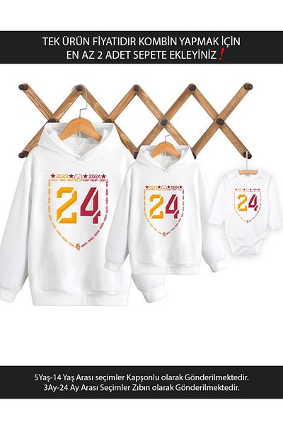 Tshirthane 24 Championship Father Son Daughter (ЦЕНАТА Е ЗА ЕДИН ПРОДУКТ. ДОБАВЕТЕ ПОНЕ 2 ЧАСТИ В КОЛИЧКАТА СИ, ЗА ДА НАПРАВИТЕ КОМБИНАЦИЯ)