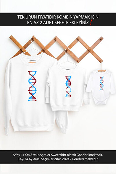Tshirthane بورجوندي بلو DNA الأب والابن والابنة - سعر المنتج الواحد، أضف إلى ...