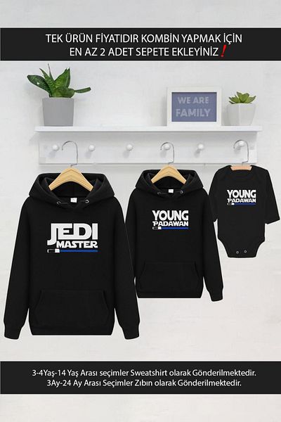 Tshirthane Jedi Master Father Son Daughter - Цената е за един продукт, не комбинирайте 2 броя