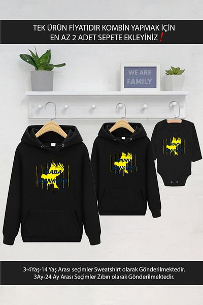 Tshirthane Father Baby Canary Father Son Girl Η τιμή είναι για ένα προϊόν. Προσθέστε τουλάχιστον 2 στο καλάθι για να κάνετε συνδυασμό