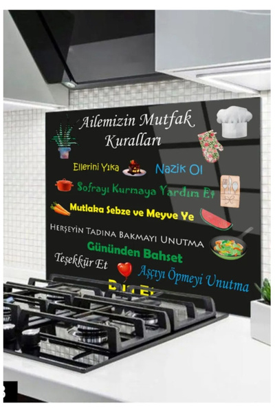 CONCEPT CAM Стъклен протектор зад печката, протектор за плот зад вграден, тер...