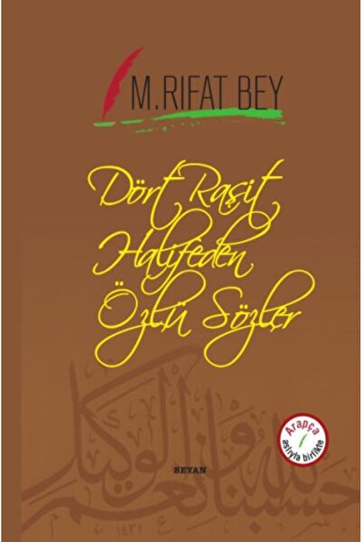 Beyan Yayınları اقتباسات مقتبسة من أربعة رهطانيات