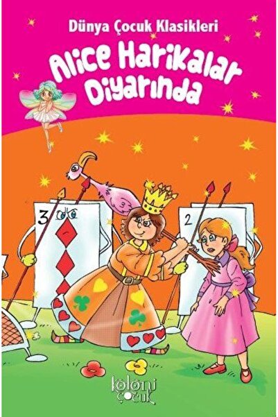 Marvel أليس في بلاد العجائب - كلاسيكيات الأطفال العالمية