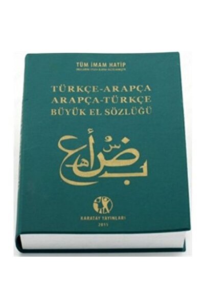 Genel Markalar Arapça Sözlük Büyük
