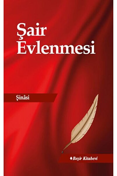 Beşir Kitabevi زواج الشاعر