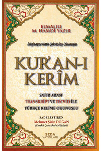 Seda Yayınları Kuranı Kerim Satır Arası Transkript Ve Tecvid Ile Türkçe Kelime Okunuşlu - Mealli Orta Boy