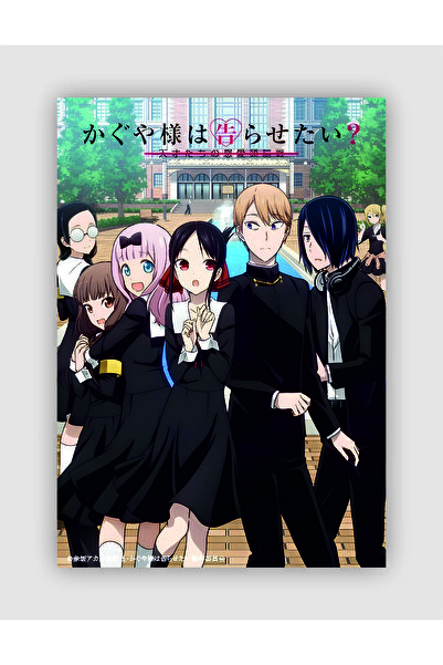 fırsatlar diyarı Kaguya-sama Wa Kokuraseati: Love is War Anime Hd Manga Duvar...