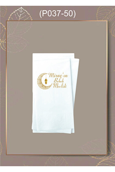 AMBALAJDÜNYAM 50 Adet Kişiye Özel Baskılı Mevlid Figürlü Doğum Günü Peçetesi