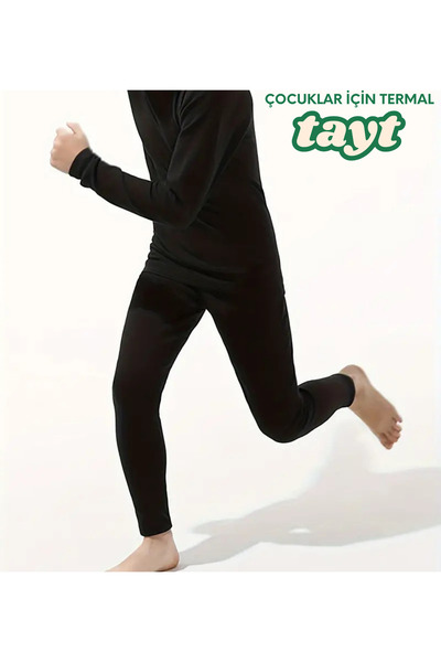 sebura Детски дълги панталони - защита от студа