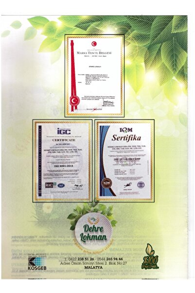 Dehre Lokman كريم تدليك بزيت سمك السلمون المرقط كريم جاردجين لوكس 70 جم (4 قطع)