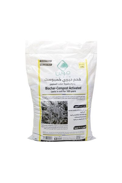 Jwain Biochar Compost Activated for Soil 20kg BC20K