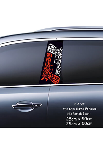 Automod Kırmızı Beyaz Silahlı Resimli Oto Araba Yan Kapı Kaplama Folyo Sticke...