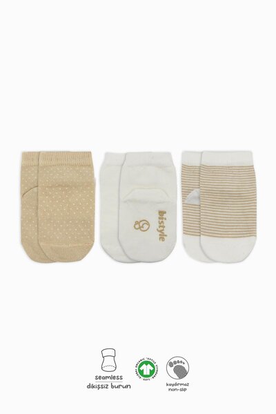Bibaby Bistyle Organic 3-Piece Basic Anti-Slip Socks (Beige)