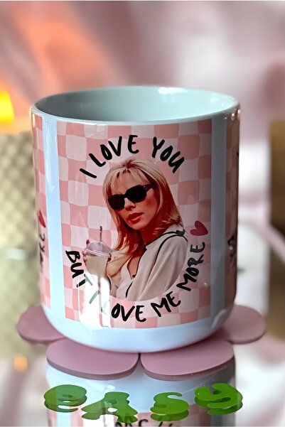 Cool Stuff أنا أحبك ولكن أنا أحبني أكثر القدح