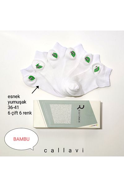 CALLAVI 6 чифта бамбукови супер еластични безшевни обувки