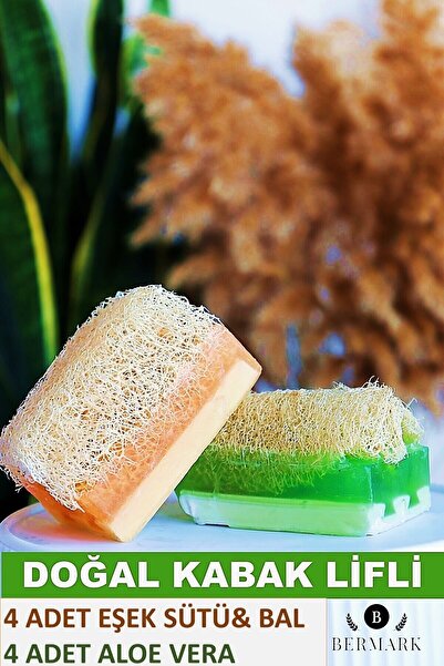 bermark الألوة فيرا وحليب الحمار - مجموعة اقتصادية مكونة من 4 قطع مع ألياف ال...