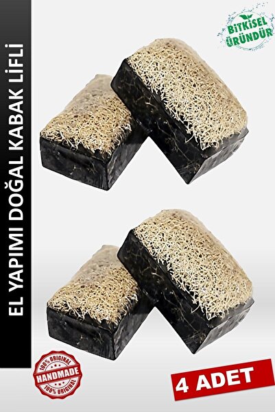 bermark صابون بركاني مصنوع يدويًا من ألياف اليقطين الطبيعية (الكربون الأسود) مجموعة اقتصادية مكونة من 4 قطع 480 جرام