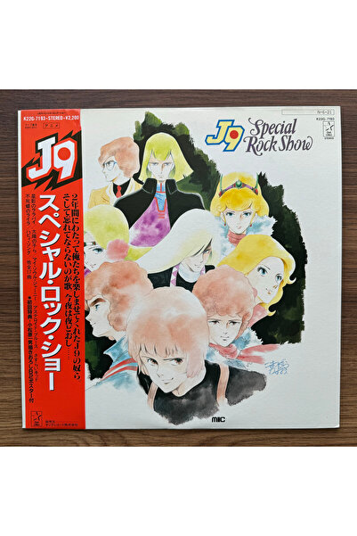 - J9 Special Rock Show 'lük Anime