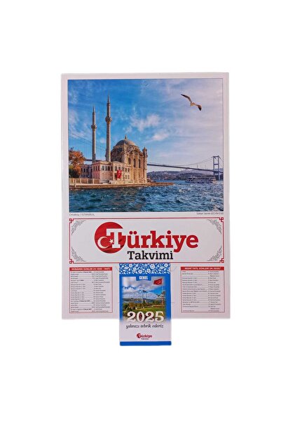 Türkiye 2025  YILI   YAPRAKLI  DUVAR TAKVİMİ     DİNİ TAKVİM       1 ADET    (ASORTİLİ DESEN)