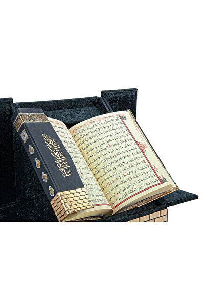 Haktan Yayın Dağıtım Hediye Orta Boy Raşel Reşal Kabe Kutulu Kuranı Kerim Seti