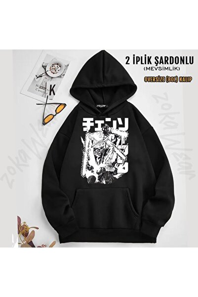 ZOKAWEAR Hanorac cu glugă cu imprimeu Denji Chainsaw Man (2 fire)