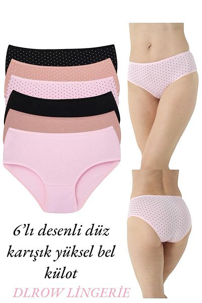 DLROW Women's 6-Piece Plain and Patterned Mixed High Waist Panties