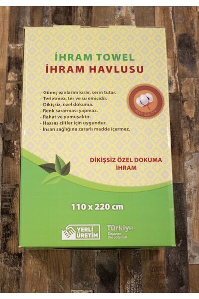 Ceviz İplik 1350 γρ. Σετ Ihram - Κουτί 110x220 για Προσκυνητικό Ταξίδι και Umrah