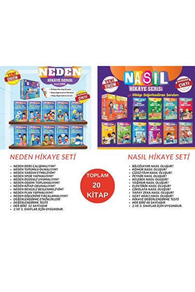 Kitap Kulübü Yayınları مجموعة قصص سلسلة لماذا + مجموعة قصص كيف (إجمالي 20 كتا...