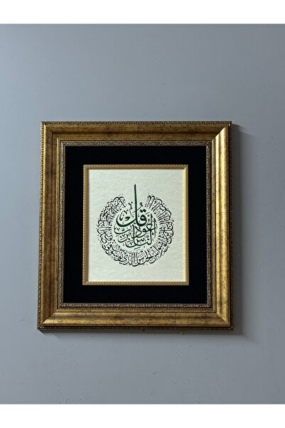 NAS SURESİ ORİJİNAL HAT SANATI 42 X 47