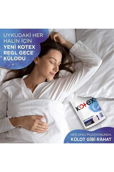 Kotex سراويل داخلية ليلية للحيض 2 عبوة 3 عبوات