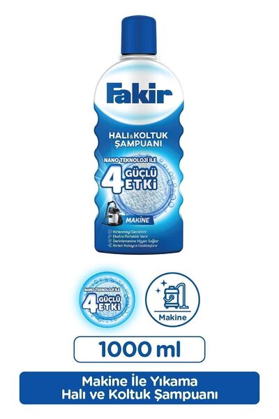 Elioure Makine Klasik Nano Teknolojili Halı Ve Koltuk Şampuanı 1000 ml