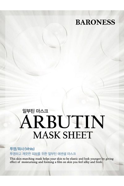 Baroness Skin Tone Balancing Set of 5 Korean Face Mask Containing Arbutin 21ml