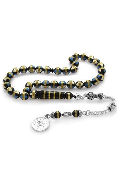 Tesbihane Blue Enamel Filled Brass Spiral Globe Cut Kuka Rosary with Non-Tarnish Metal Tassels