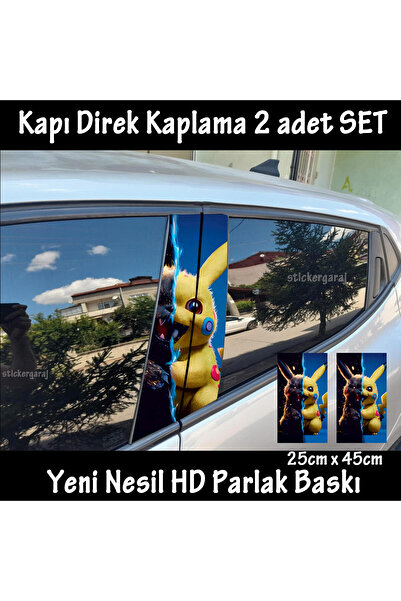 Automod قطعتان من غطاء عمود الباب الجانبي - ملصقات رقائق الأرنب الجيدة والسيئة