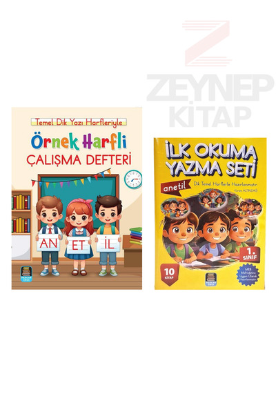 Mercan Okul Yayınları 1. مجموعة محو الأمية الأولى للفصل الدراسي Anetil مكونة ...