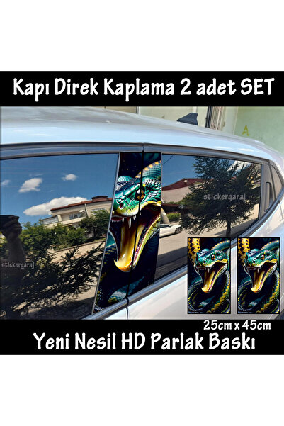 Automod قطعتان من رقائق الكوبرا على شكل ثعبان - ملصق للباب الجانبي ومجموعة لاصقة