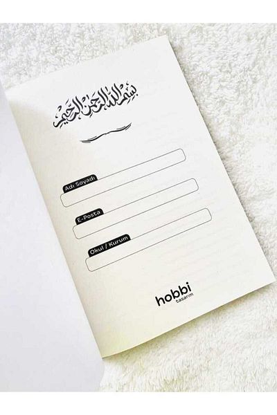 Hobbi Tasarım Σημειωματάριο La Havle - Σημειωματάριο με ρίγες ισλαμικού σχεδιασμού