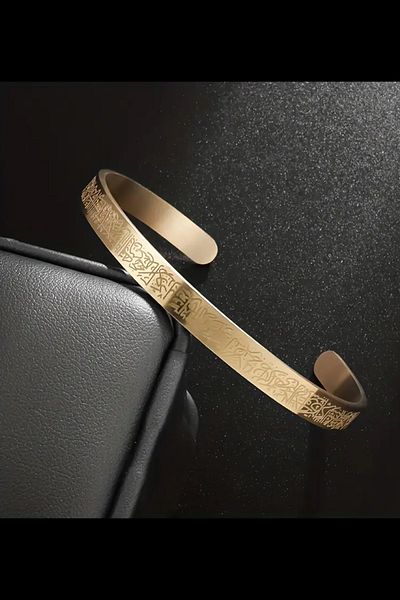 Happy Vibes Ayetel Kursi Stainless Steel Bracelet That Protects from Evil - Size Adjustable