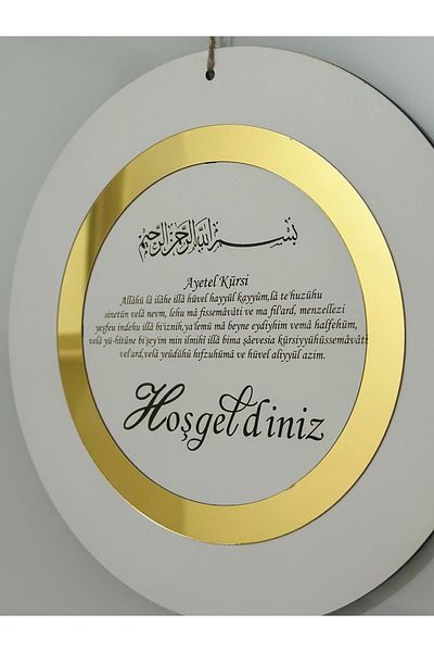 Pey Aksesuar Στολίδι Ξύλινης Πόρτας - Διακοσμητικό Plexi με Γραπτό Καλωσορίσματος και Καθρέφτη