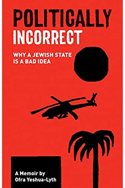 Olive Branch Press خطأ سياسي: لماذا تعتبر الدولة اليهودية فكرة سيئة