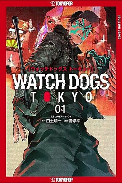Tokyopop Press Inc ووتش دوجز طوكيو، المجلد 1
