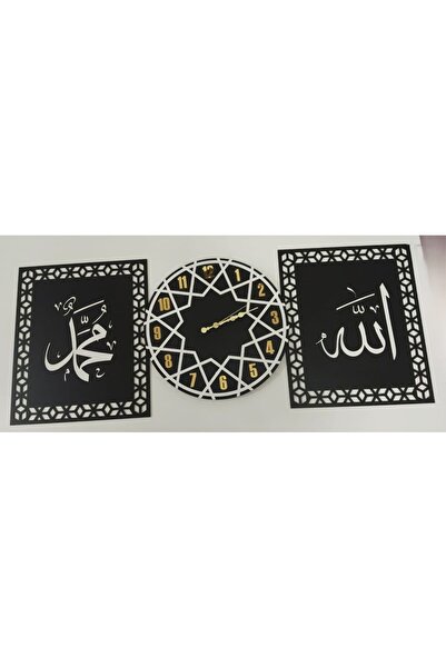 Genel Markalar SAAT-(ALLAH-MUHAMMET) Duvar süsü 3 lü set Çok ŞIK 40*120
